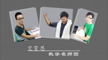 MI综合学力挑战赛——大赛导师（数学组）