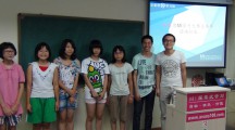艾雯思MI学力大赛总决赛顺利举办