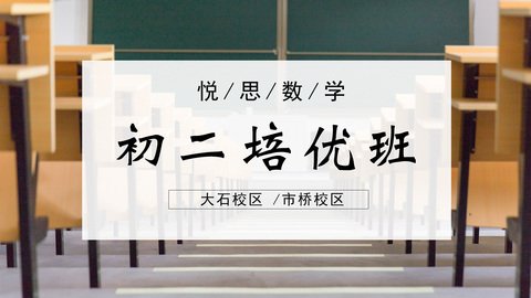 教学计划 
